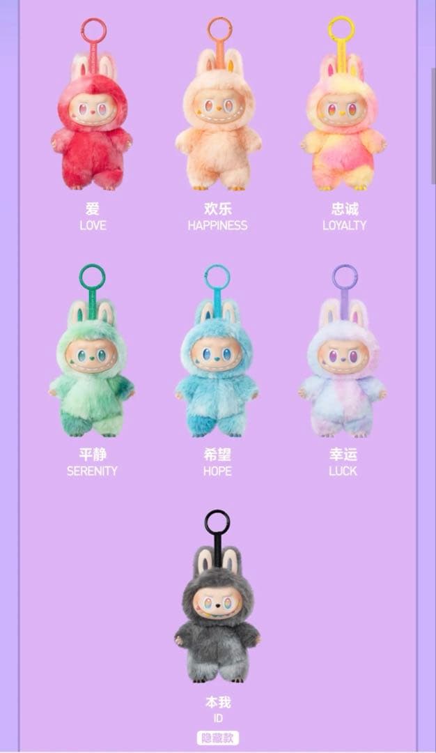 【正規品・未開封】Labubu3.0前方高能シリーズ 1アソート（6ピース）