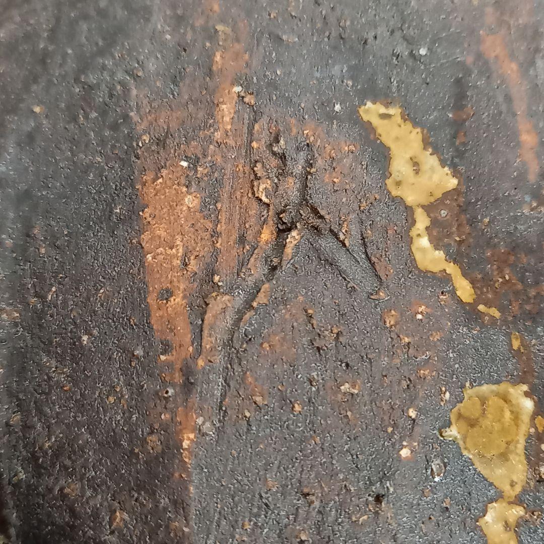 【未使用】其中窯 河村又次郎 灰釉葉皿