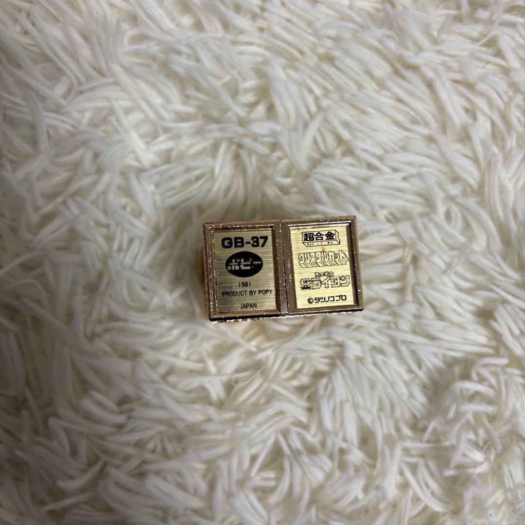 メ*5様 【美品・希少】ゴールドライタン キューブ&ロボ クリスタルカット 超合