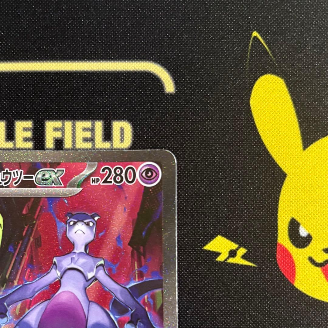 ロケット団のミュウツーex SAR sv10 125/098 ロケット団の栄光