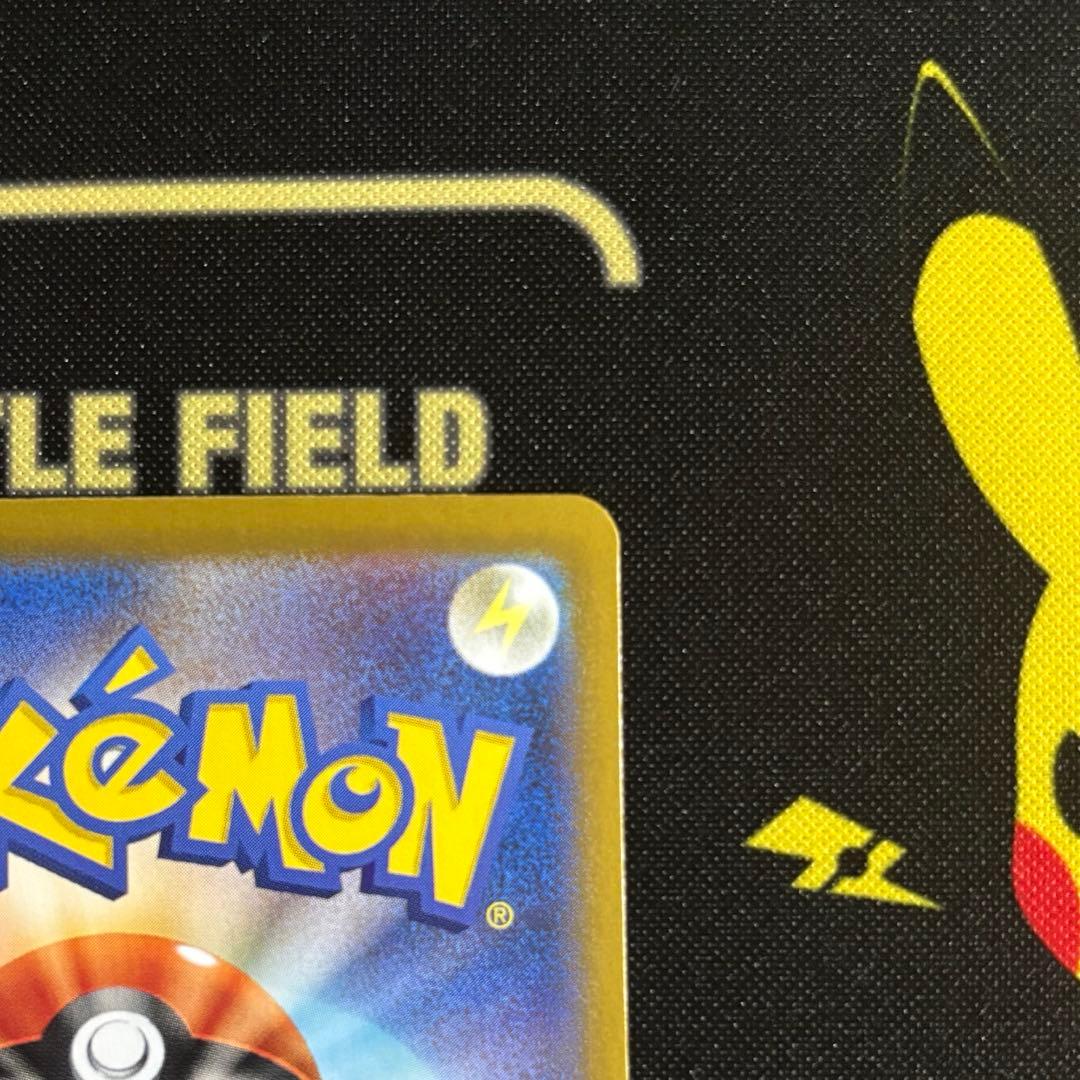 ロケット団のミュウツーex SAR sv10 125/098 ロケット団の栄光