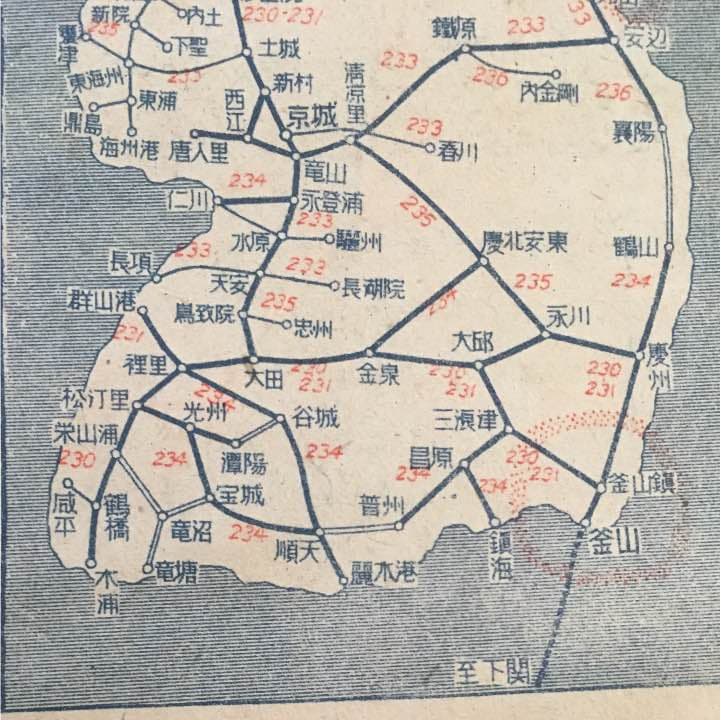 戦時中の時刻表 昭和17年１１月第577