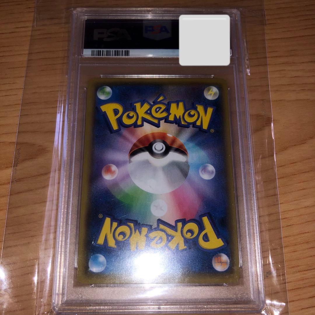 ポケモンカード ガラルの仲間たち SR PSA10 1枚 送料無料