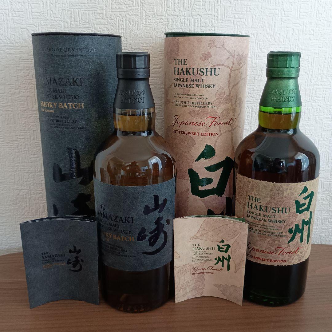 免税店限定】山崎＆白州ウイスキー [ウイスキー] 海外免税店限定の山崎