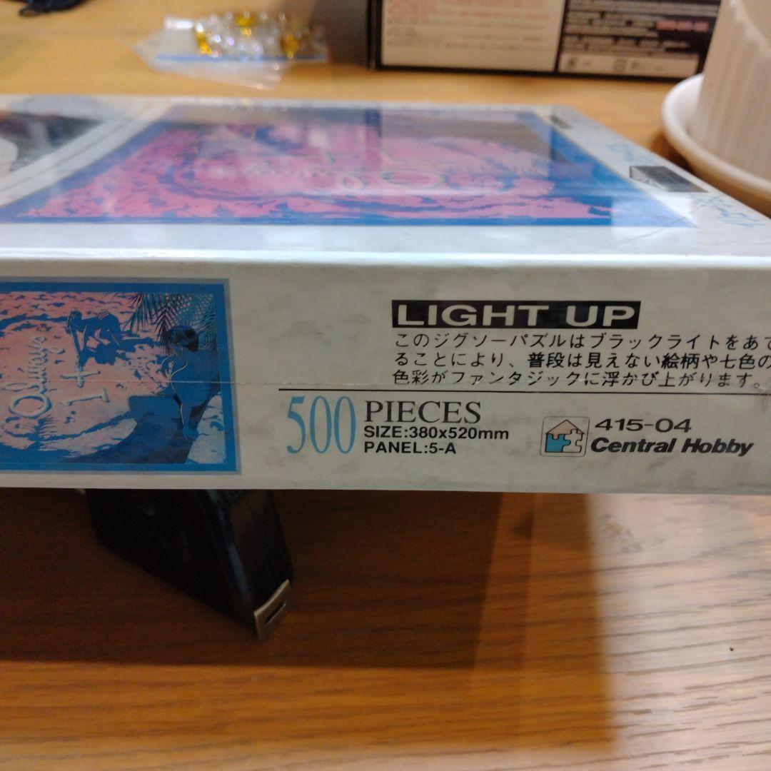 やのまん ジグソーパズル サリー コールドウェル フィッシャー ロウ