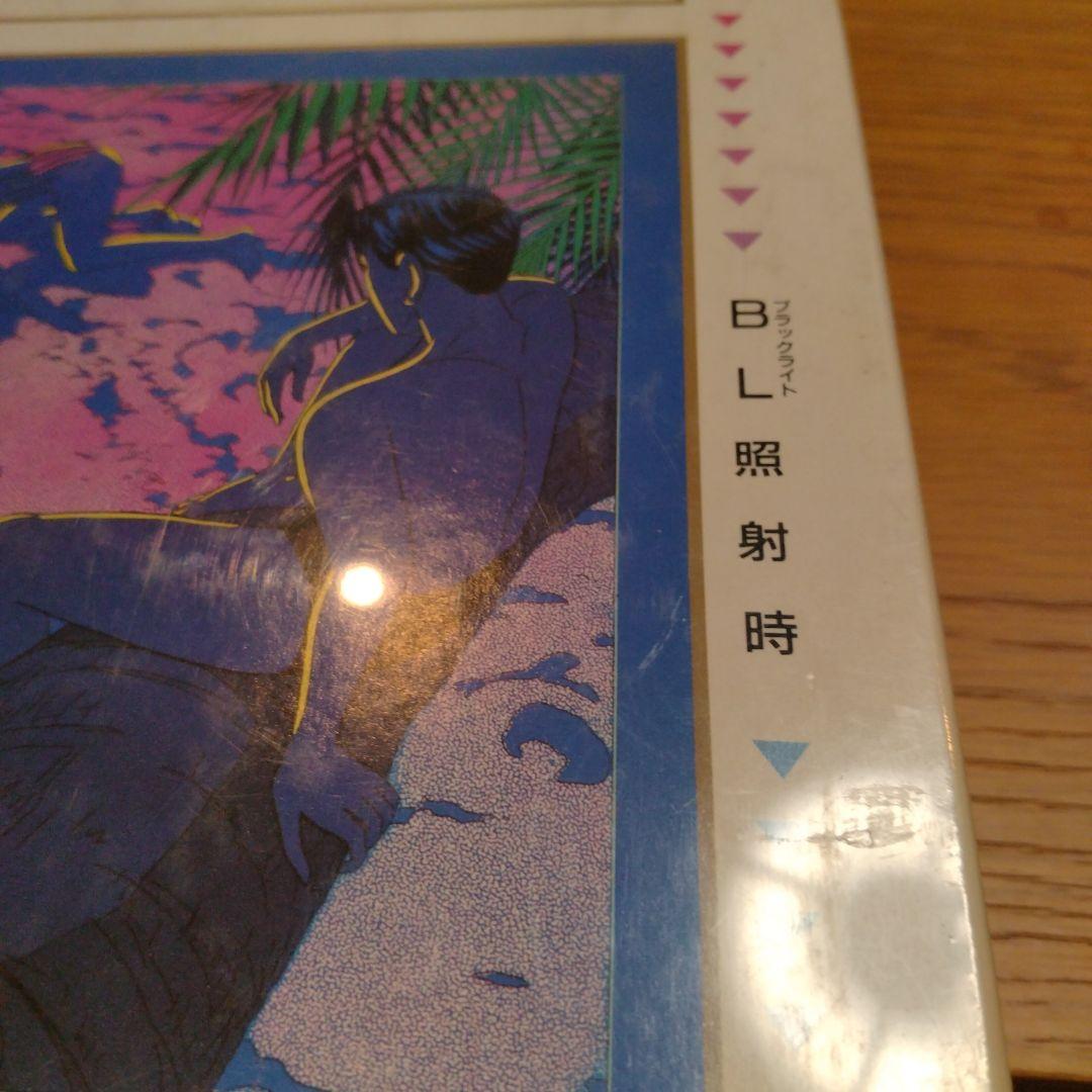 廃盤未開封品】うす春 松村公嗣 パズル 1000ピース 未開封