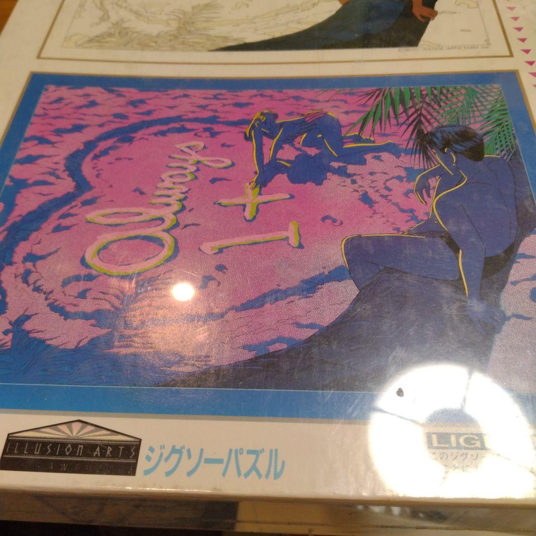 わたせ せいぞう ハートリング イリュージョンジグソーパズル