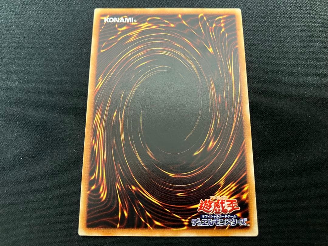 【特価】竜騎士ガイア 旧レリーフ アルティメットレア