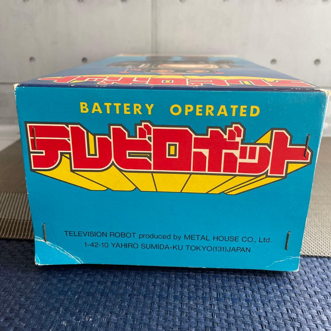 新品保管品・美品です。メタルハウステレビロボット日本製　箱付きお買い得です。