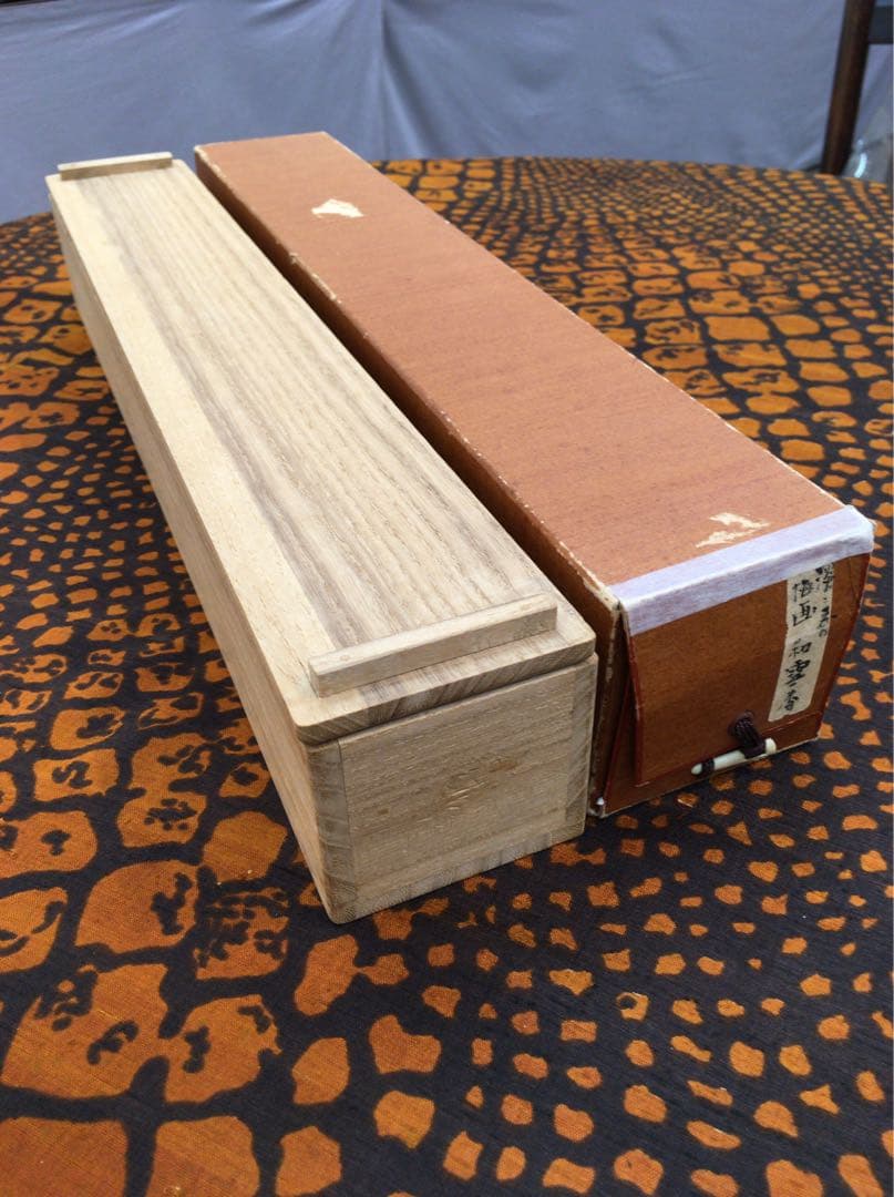 裏千家淡々斎直筆 色紙幅 梅画賛 和雪香 14代千宗室の