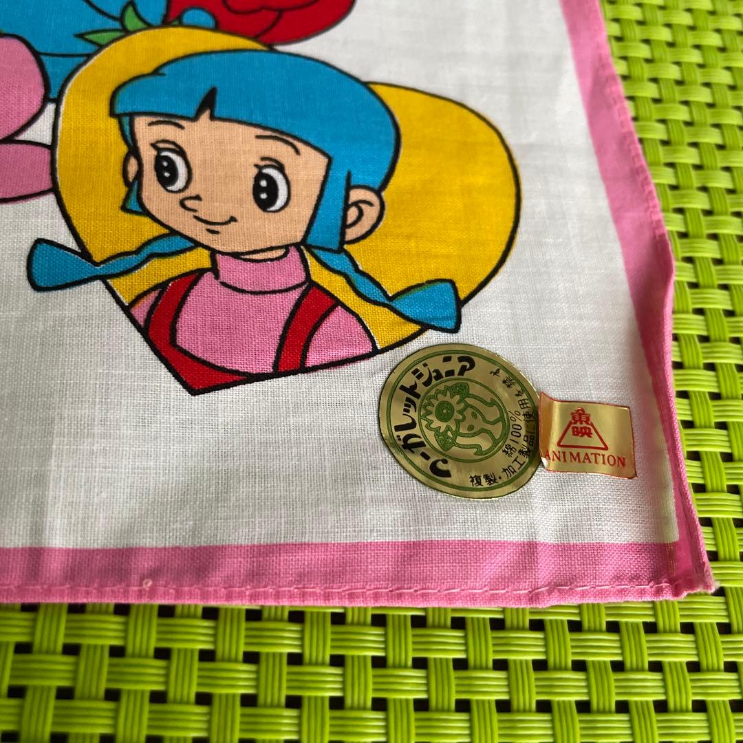 昭和レトロ　魔法使いチャッピー　ピンク