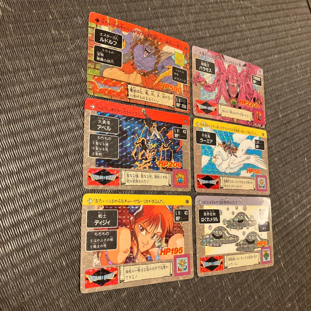1990年 ドラゴンクエスト カード6枚セット