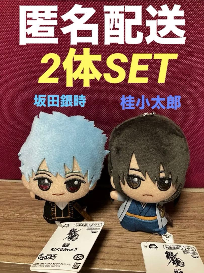 銀魂 桂小太郎 入浴剤】銀魂 桂小太郎 新宿 マルイ POP UP SHOP 浴衣