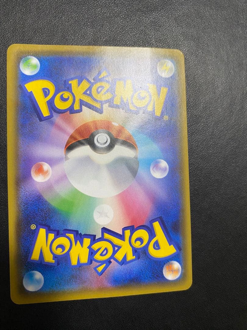 れんげきウーラオスVMAX SA S5R 連撃マスター 084/070