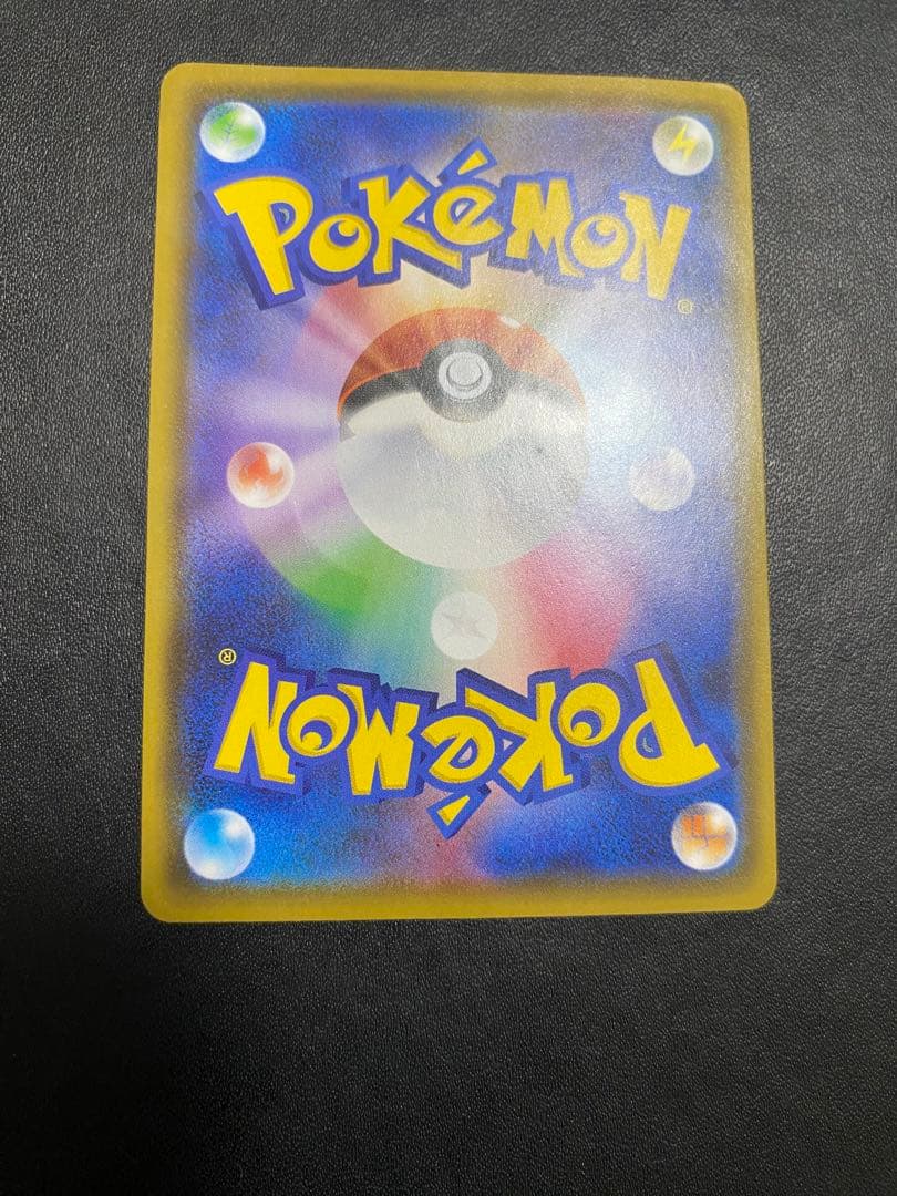 れんげきウーラオスVMAX SA S5R 連撃マスター 084/070