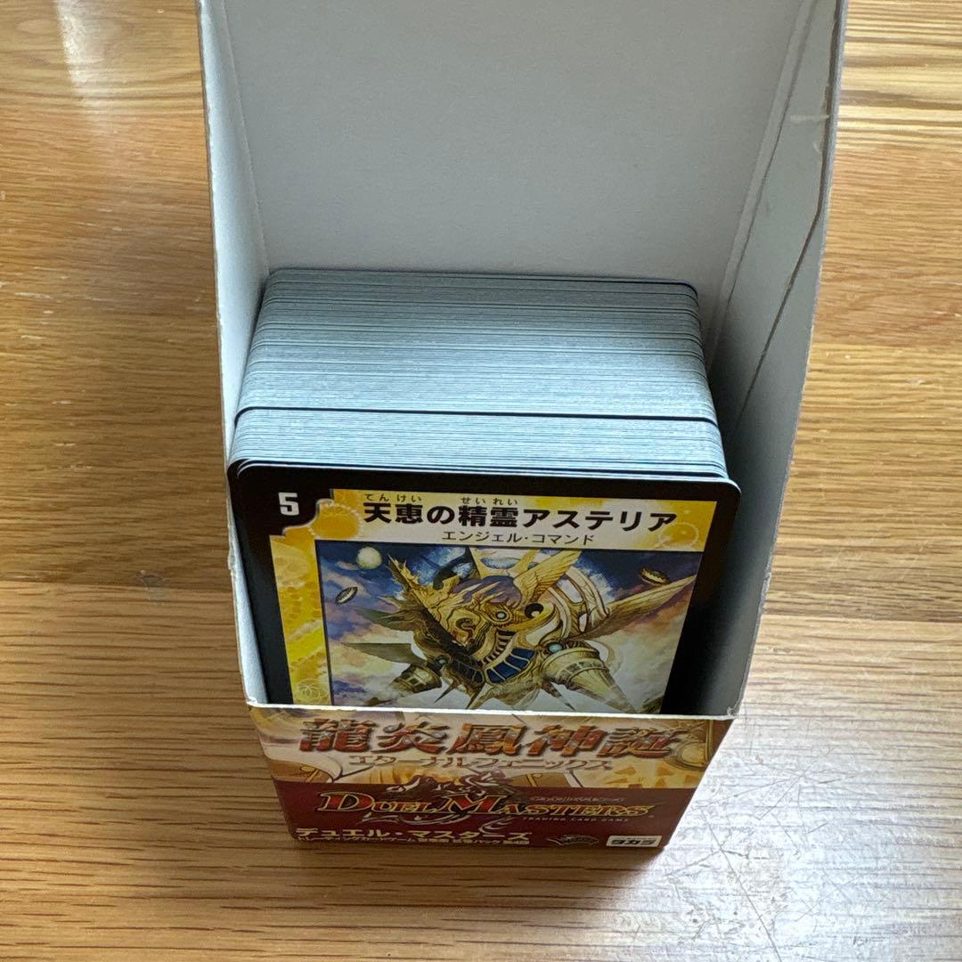 デュエルマスターズ 龍炎鳳神誕 開封済みBox