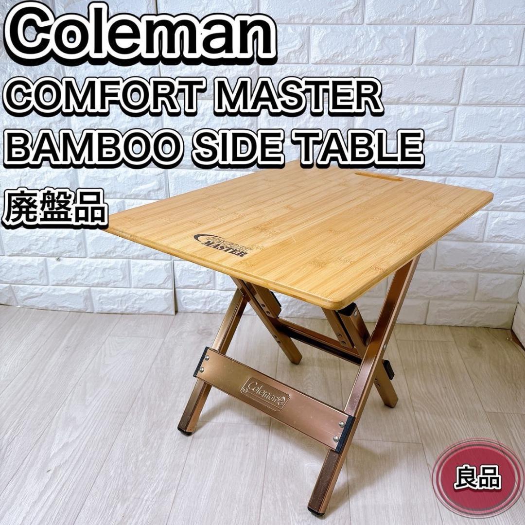 Bamboo Folding Picnic Table Beckworth Smartflip Table Coleman