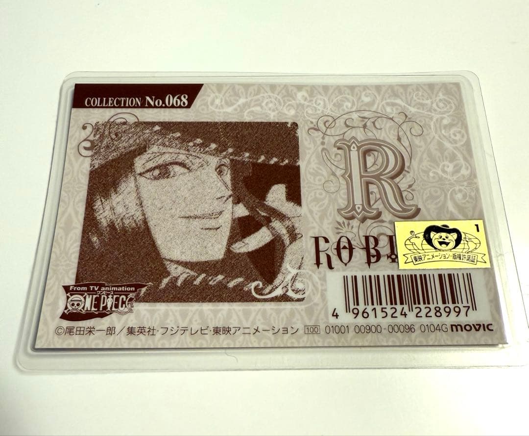 ワンピース　ラミネートカード　ニコ・ロビン　068