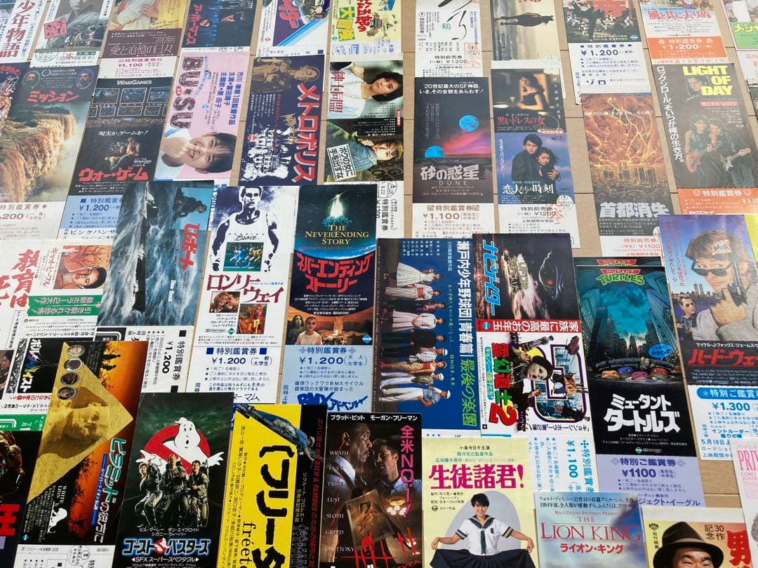 80年代〜　地方映画館の邦画・洋画の映画特別鑑賞券　珍しい未切り離し状態多数☆