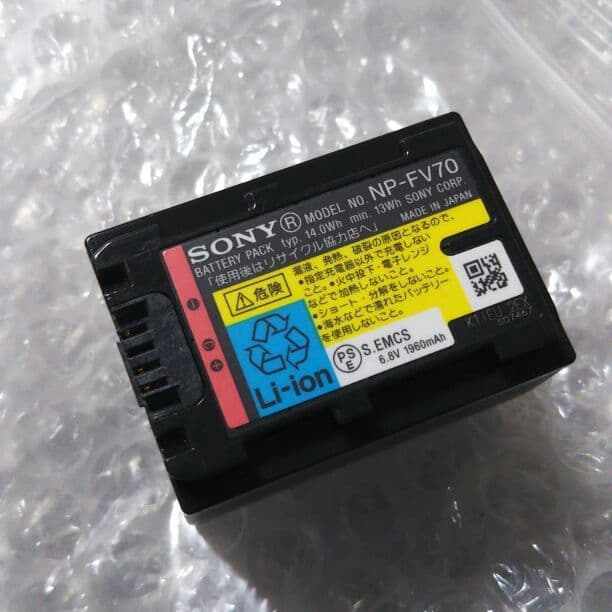 SONY NP-FV70 デジタルビデオカメラ用充電池 HDR-CX560V Sony ソニー