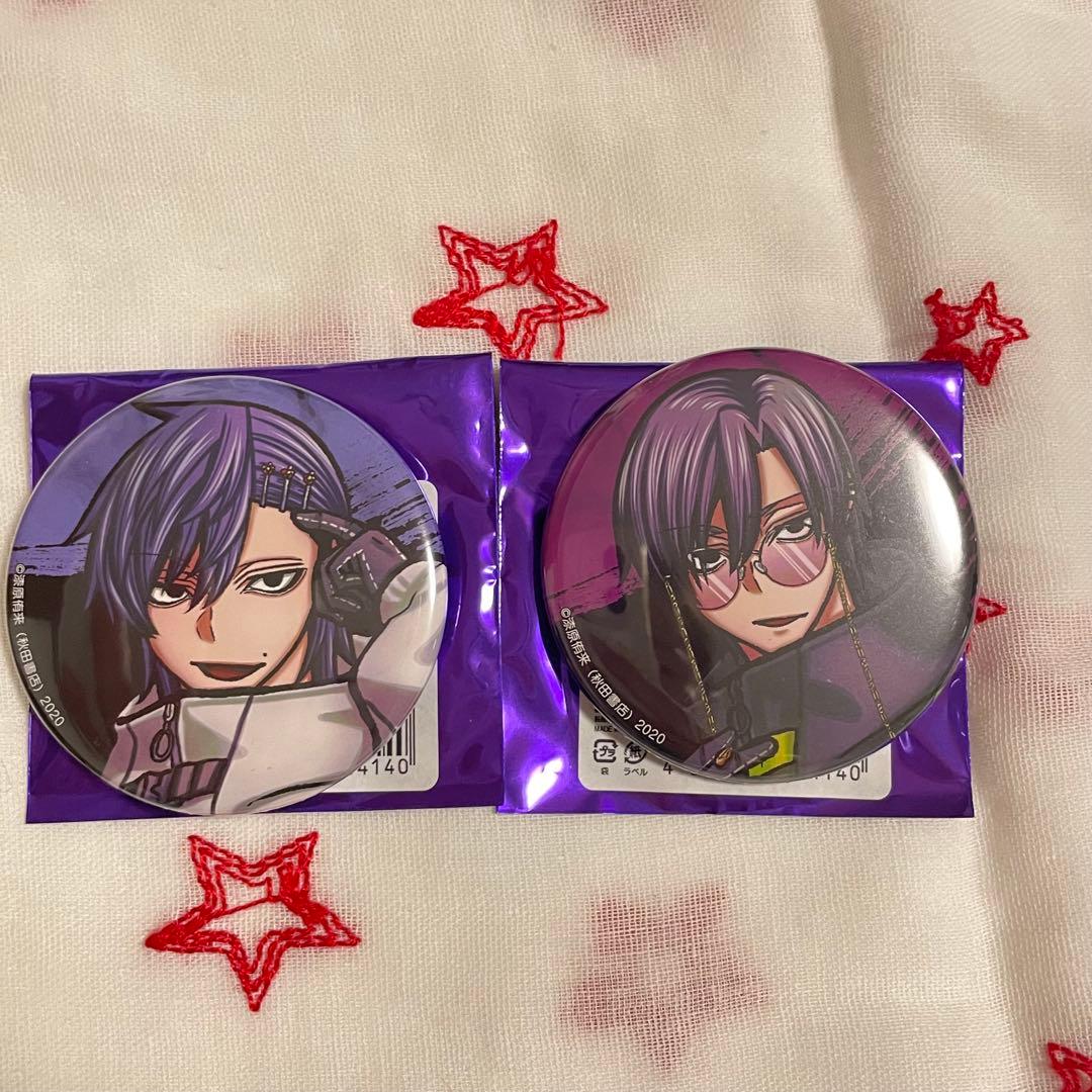 桃源暗鬼 缶バッジ 朽森紫苑 桃際右京 コミケ106秋田書店 - メルカリ