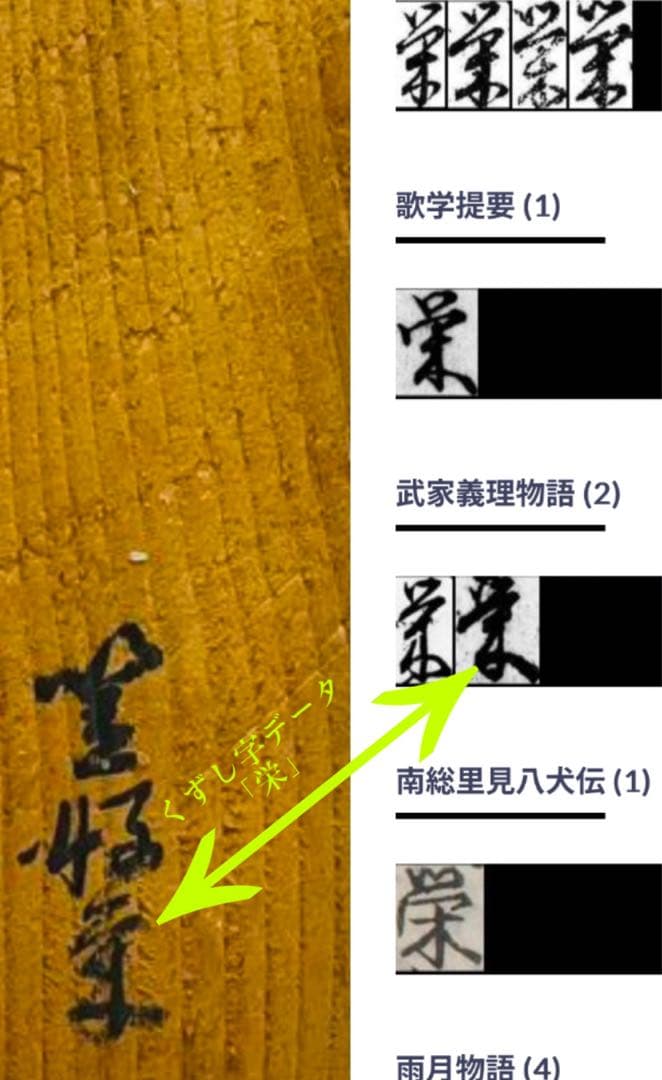 約300年以上前の青銅製 銚子 水注 酒注 江戸時代 正徳