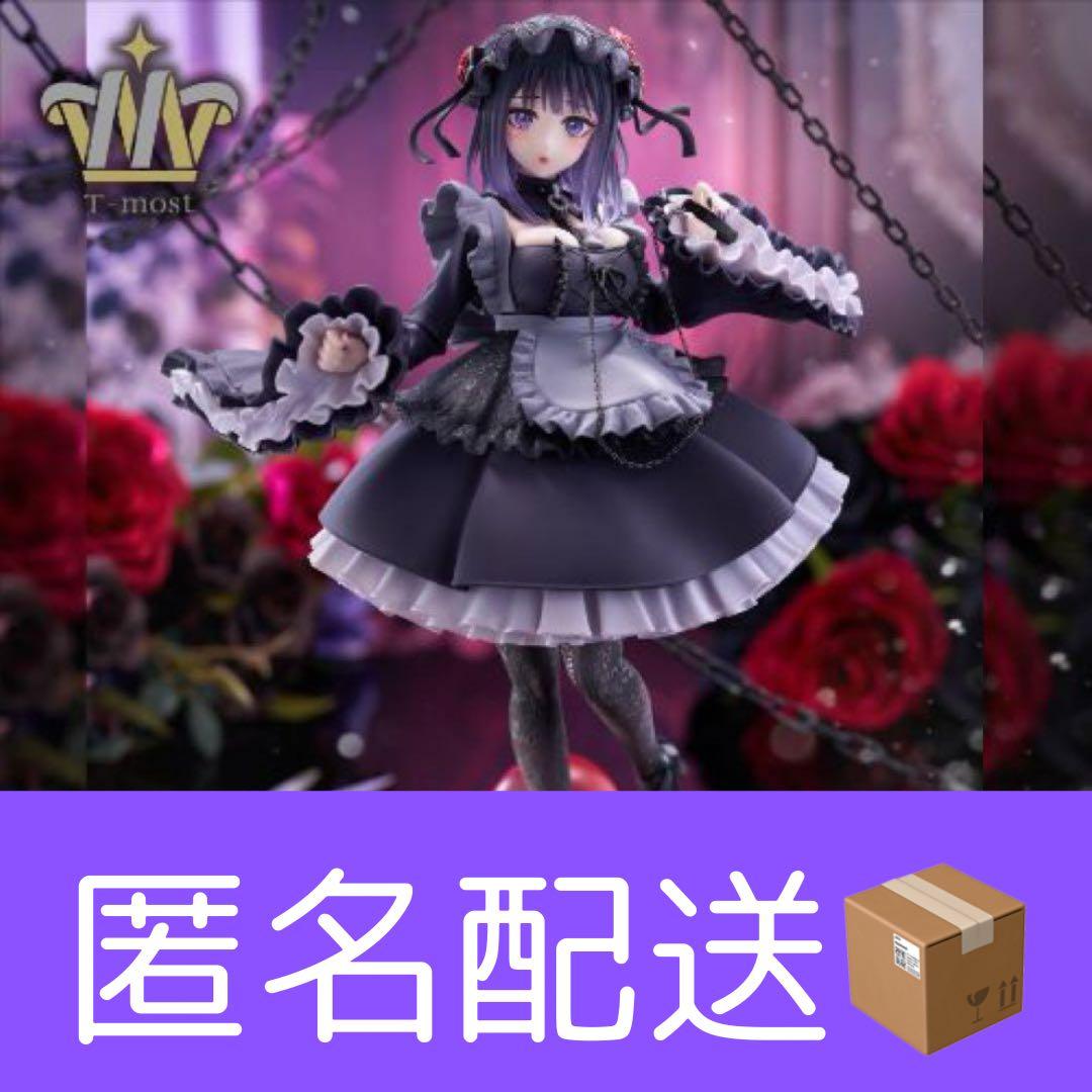 着せ恋 T-most 喜多川海夢～黒江雫ver.～20個 まとめ売り②