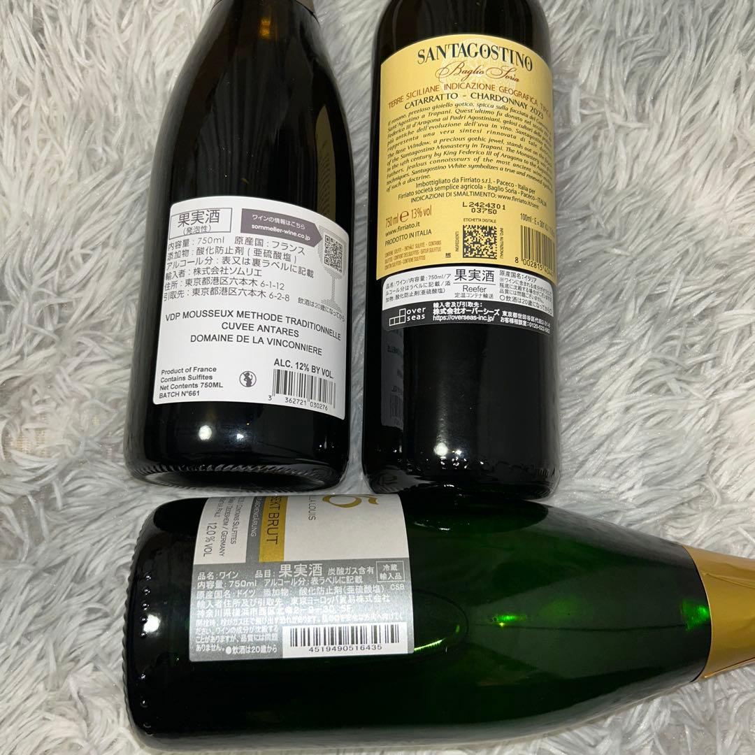 新品】ワインくじ14本セット スパークリング8種 赤ワイン3種 白ワイン3種