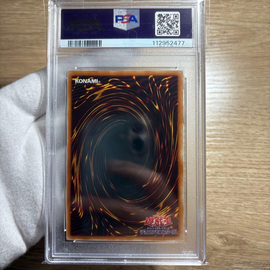 【 鑑定品 PSA9 】　美品　最安値　バスター・ブレイダー　レリーフ