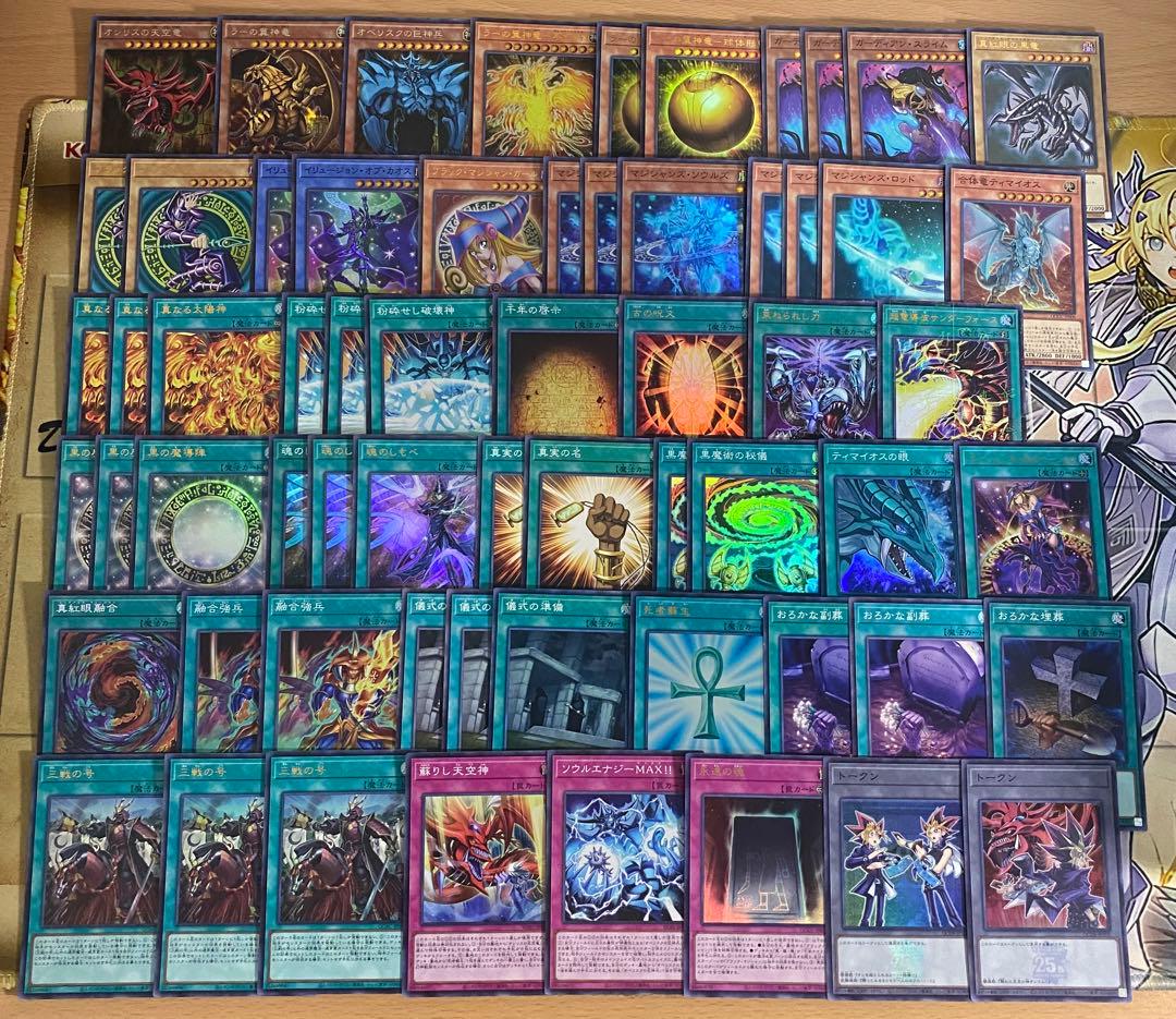 遊戯王 本格構築済み オシリスの天空竜 オベリスクの巨神兵 ラーの翼神竜 デッキ