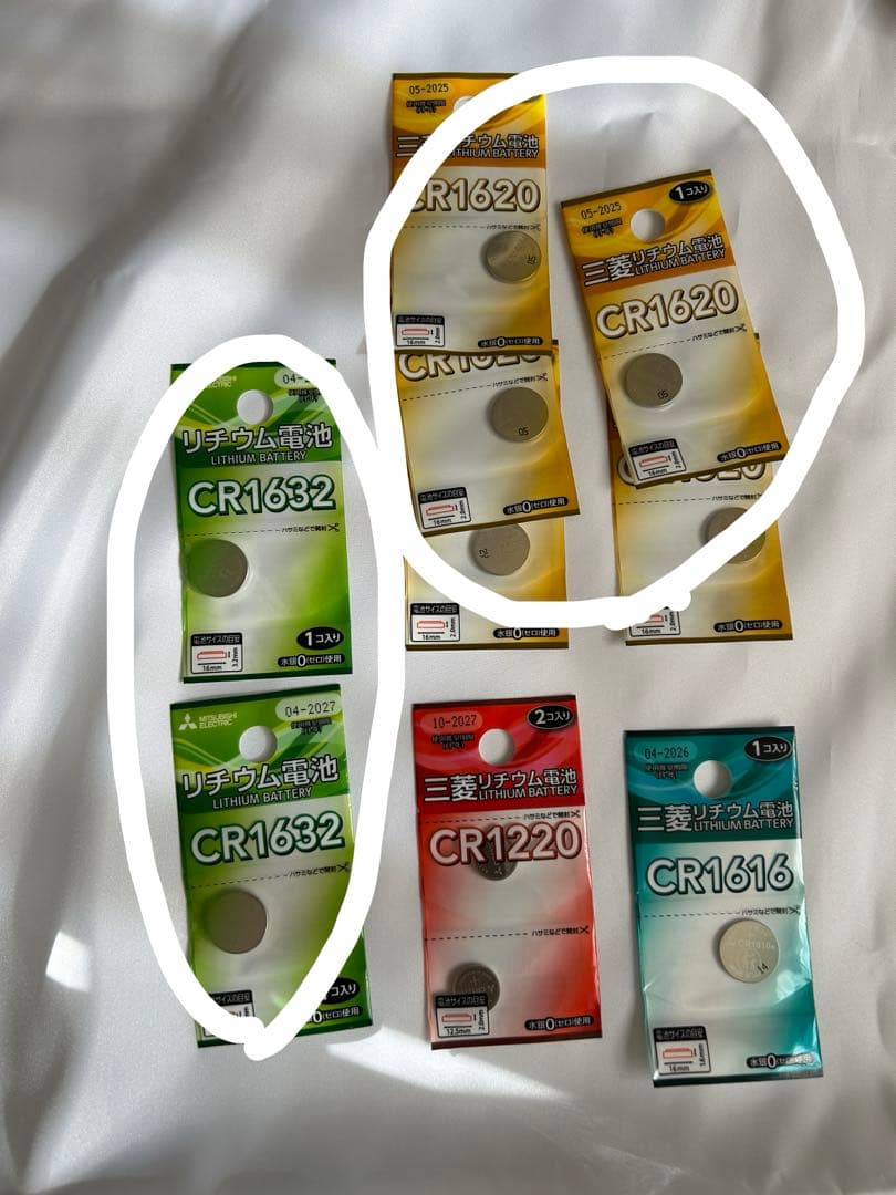 ヒプマイ ヨコハマ リンライ バングル まとめ売り ヒプマイ リンライ