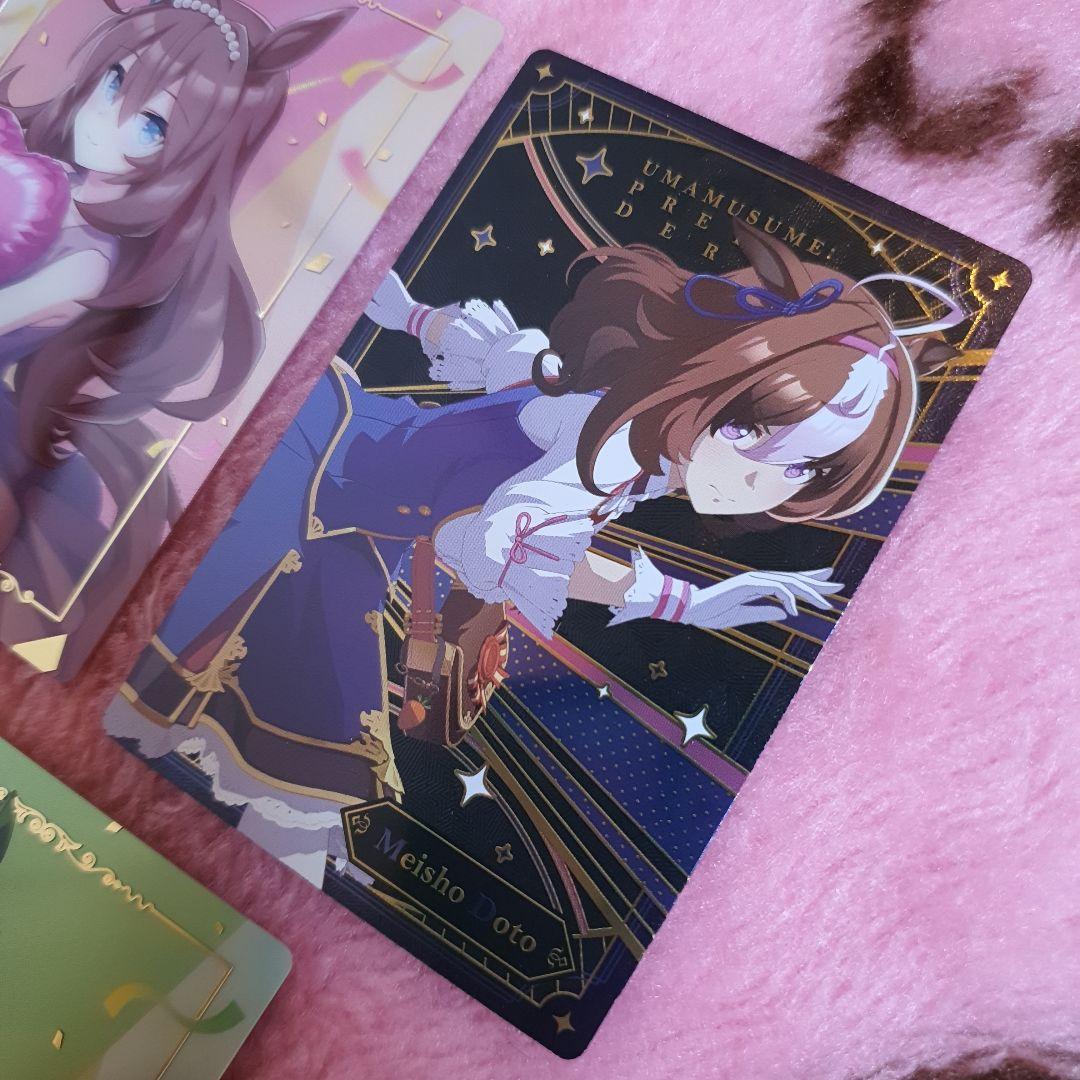 ウマ娘 トレーディングカード 5枚セット ミホノブルボン
