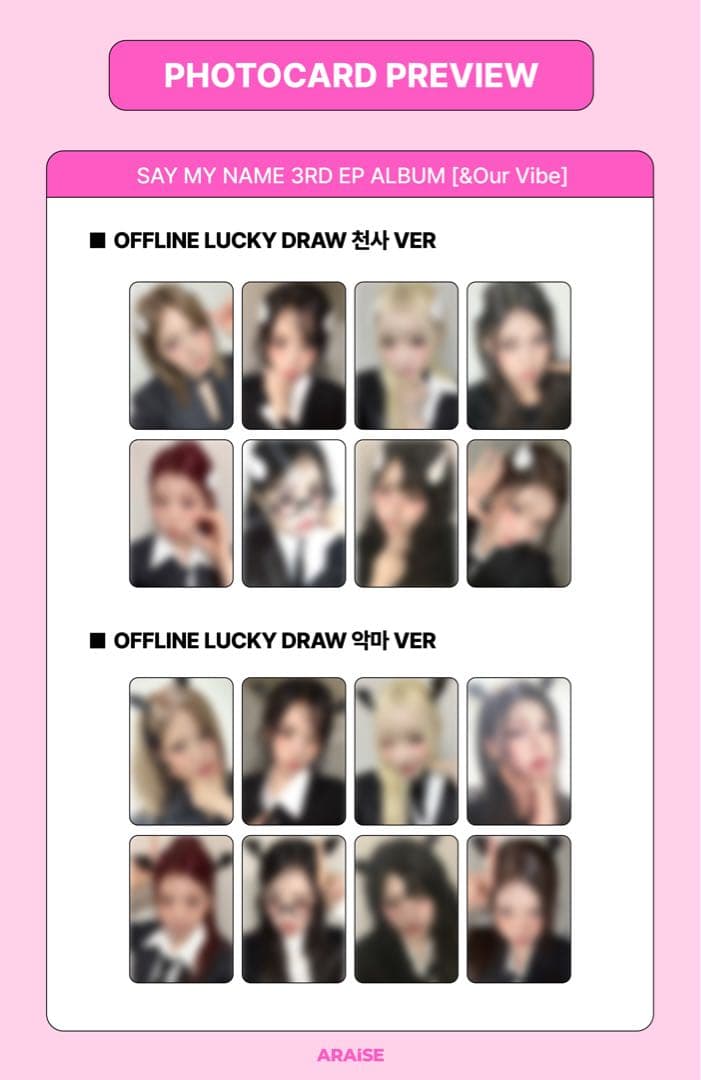 Say My Name &Our Vibe ラキドロ 直筆サイン トレカ ヒトミ - メルカリ