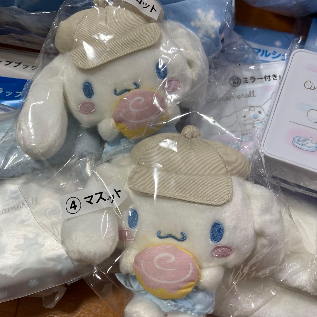 サンリオ　当たりくじ　シナモロール　まとめ売り　ラストスペシャル賞あり