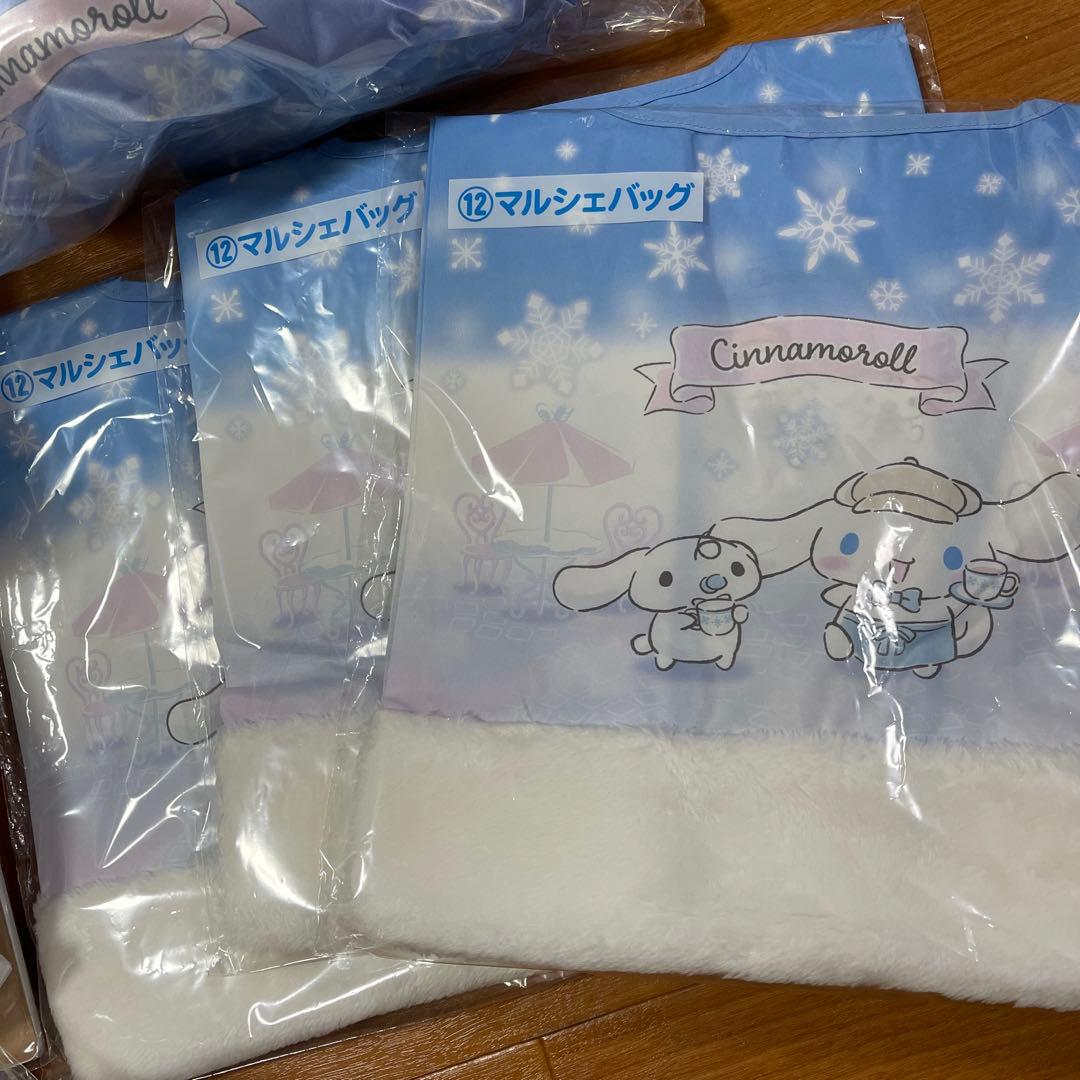 サンリオ　当たりくじ　シナモロール　まとめ売り　ラストスペシャル賞あり