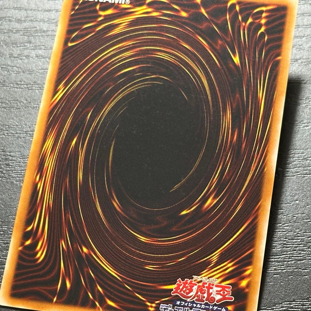 遊戯王 人造人間サイコショッカー レリーフ