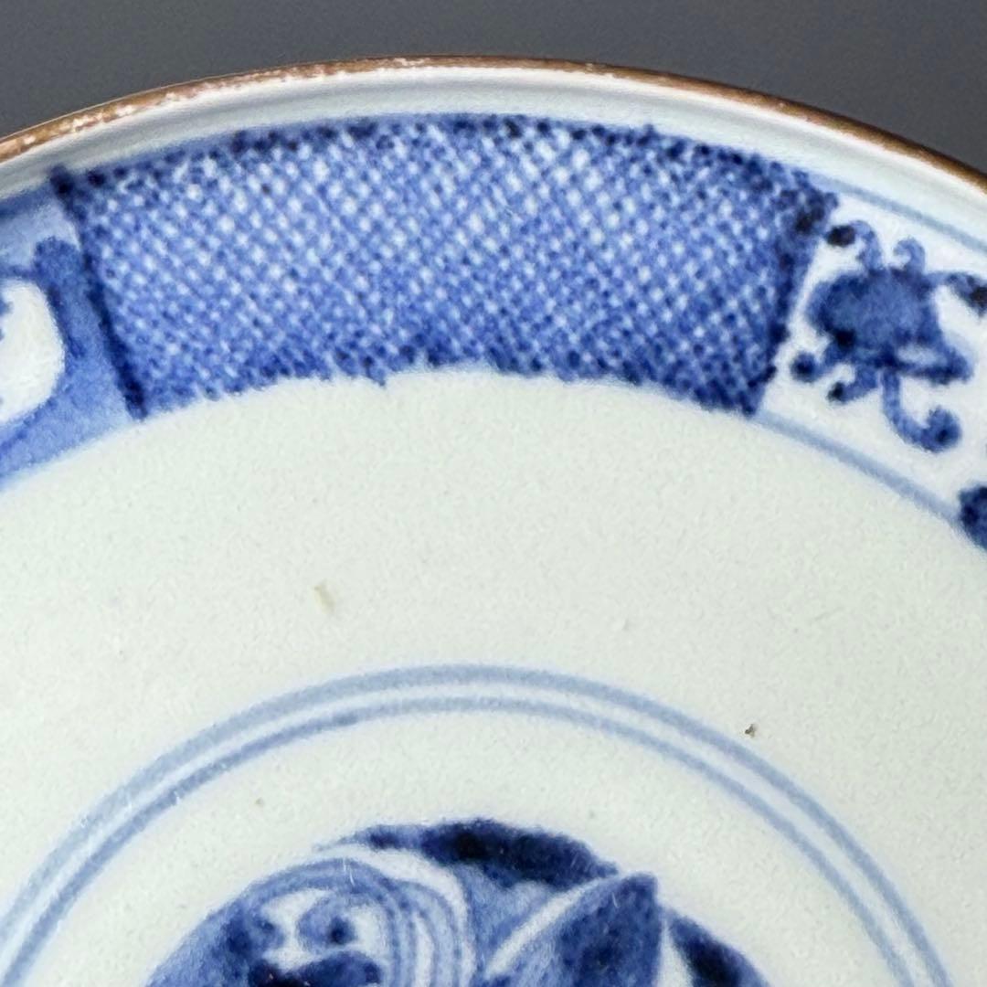 古伊万里　最上手　染錦壽字文蓋物　江戸時代　豪商旧蔵品　細密技巧　古陶を楽しむ