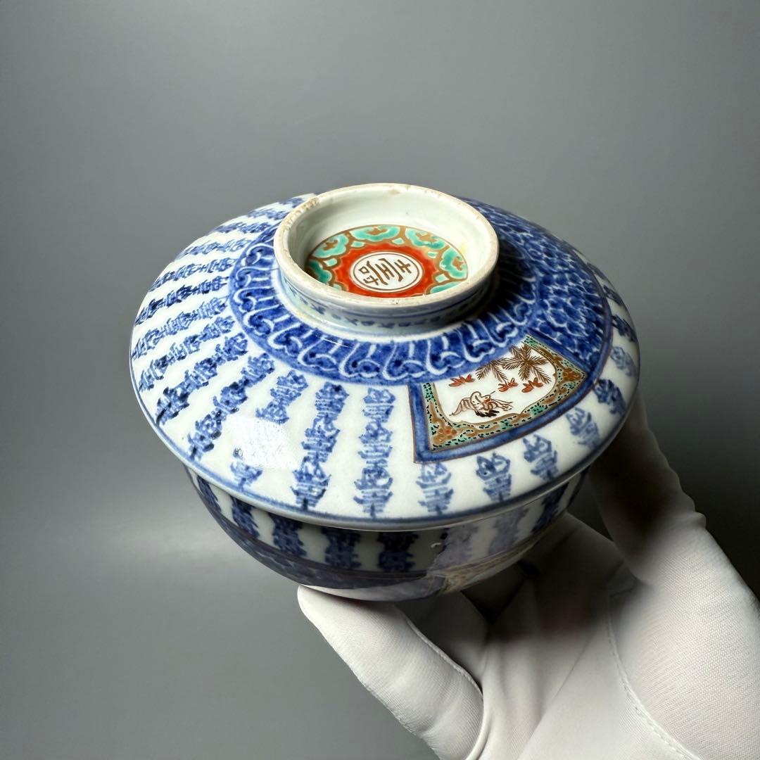 古伊万里　最上手　染錦壽字文蓋物　江戸時代　豪商旧蔵品　細密技巧　古陶を楽しむ