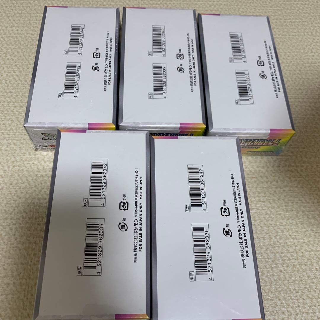 テラスタルフェスex 未開封BOX シュリンク付き 5BOX