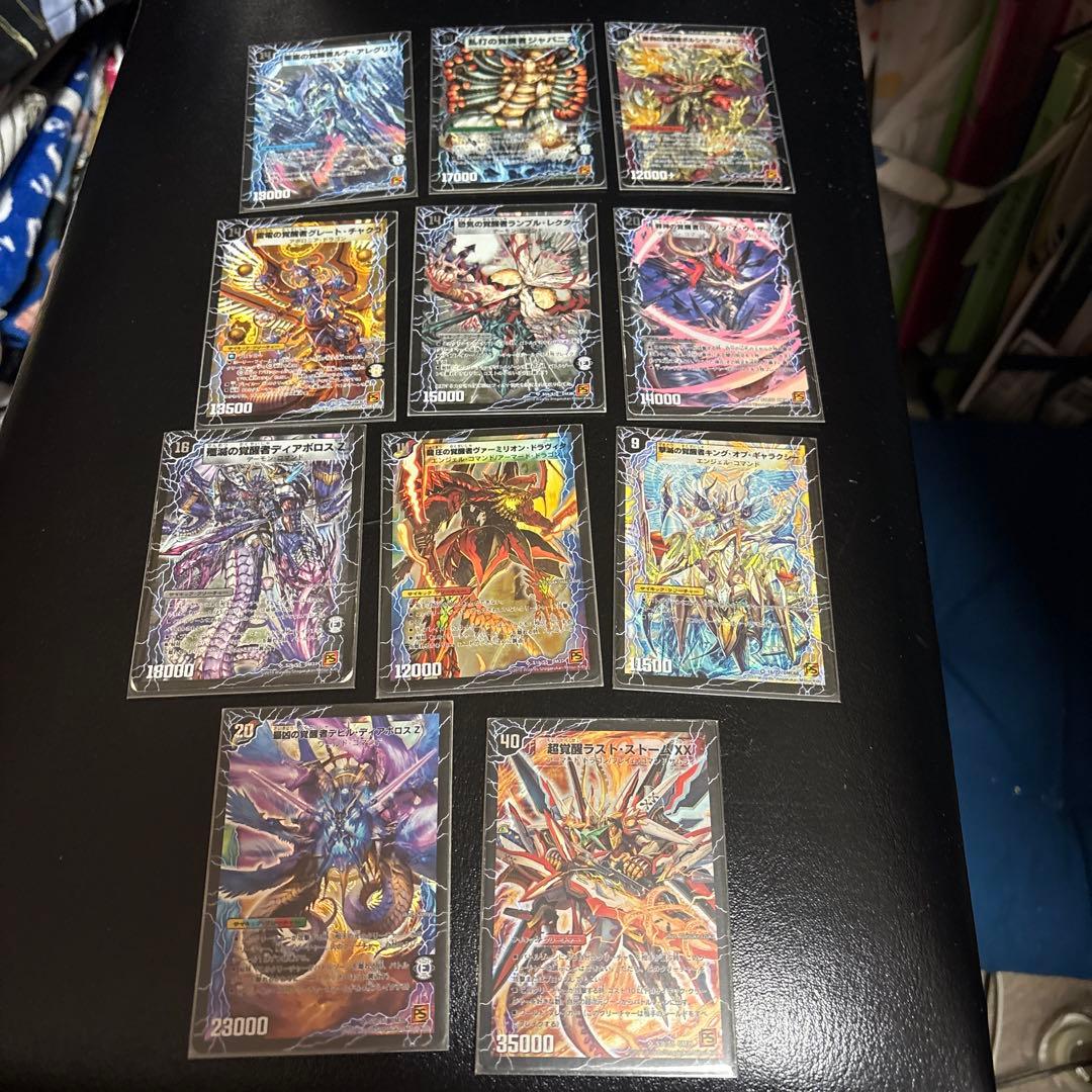 デュエルマスターズ 旧枠カード まとめ売りセット 11枚 - メルカリ