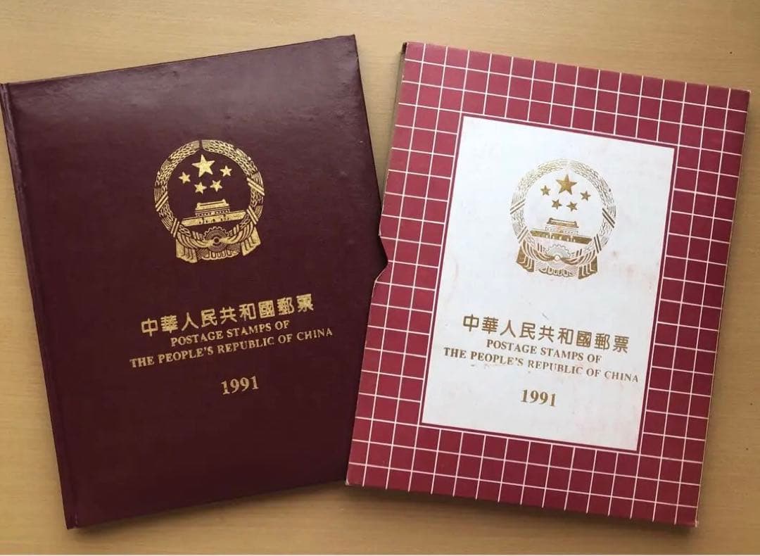 記念切手集 中国 1991年版① 記念切手集 中国 1991年版◇④