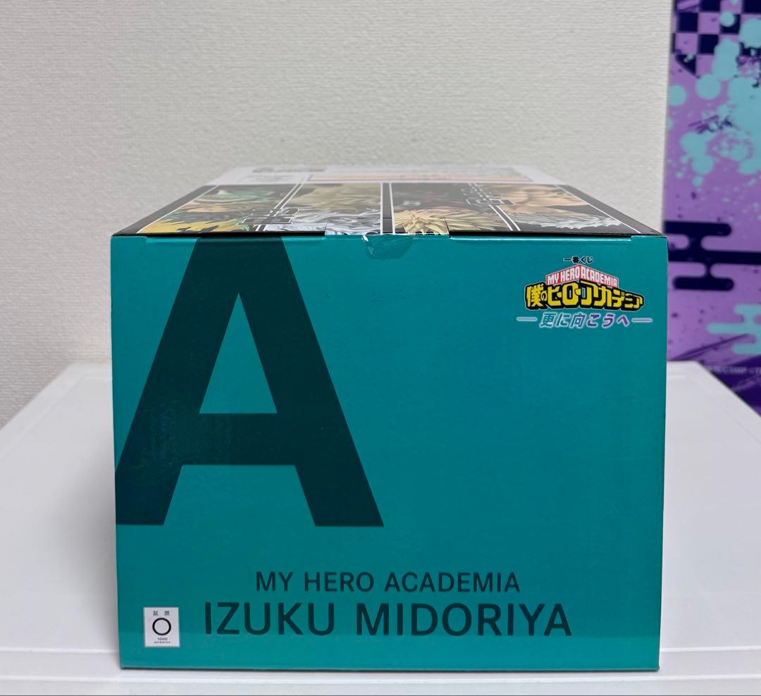一番くじ　僕のヒーローアカデミア　更に向こうへ　A賞　緑谷出久