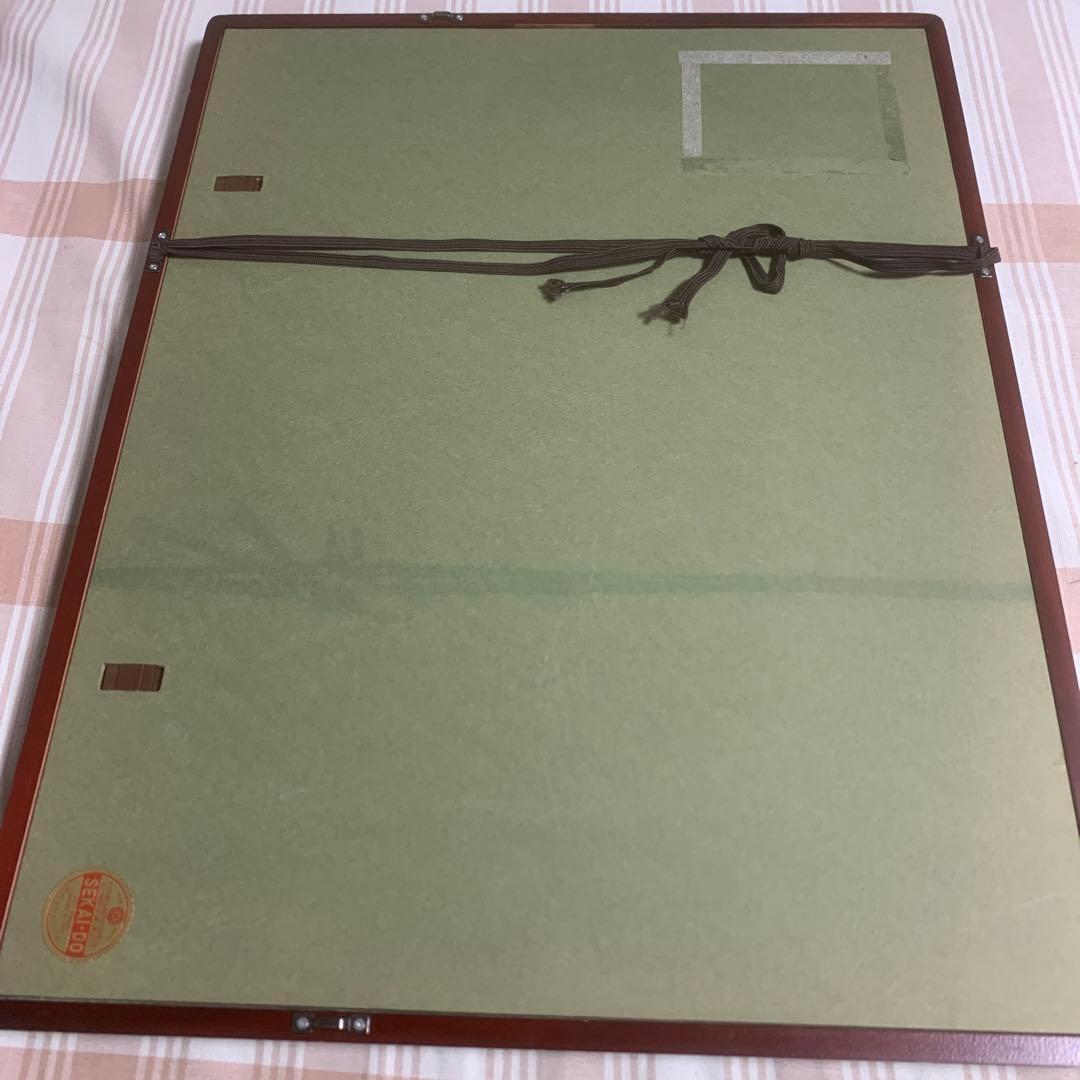 歌川國輝　末廣五十三次　沼津　浮世絵