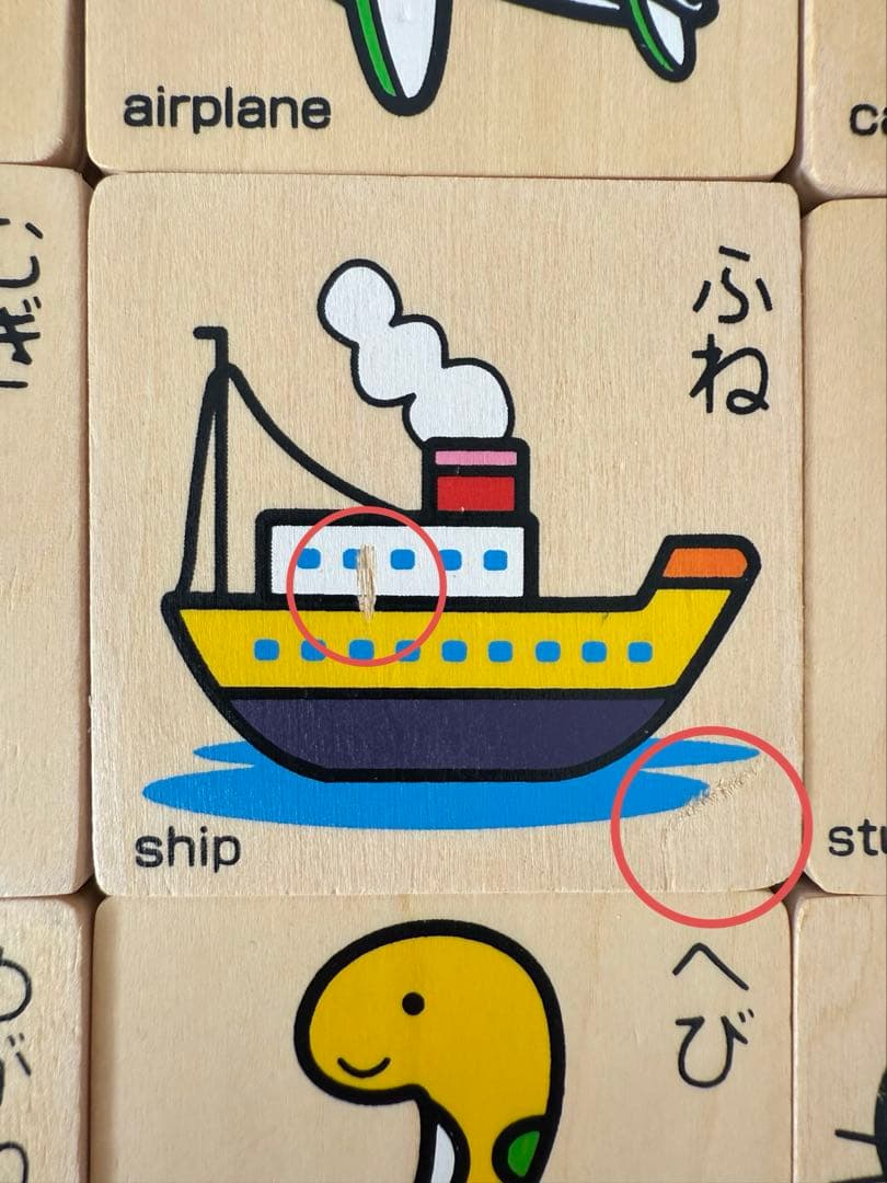 知育玩具セット　ひらがなつみき　クーゲルバーン　森のあそび箱　ボーネルンド