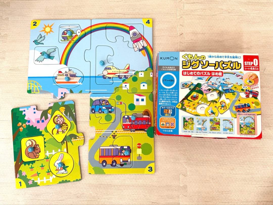 知育玩具セット　ひらがなつみき　クーゲルバーン　森のあそび箱　ボーネルンド