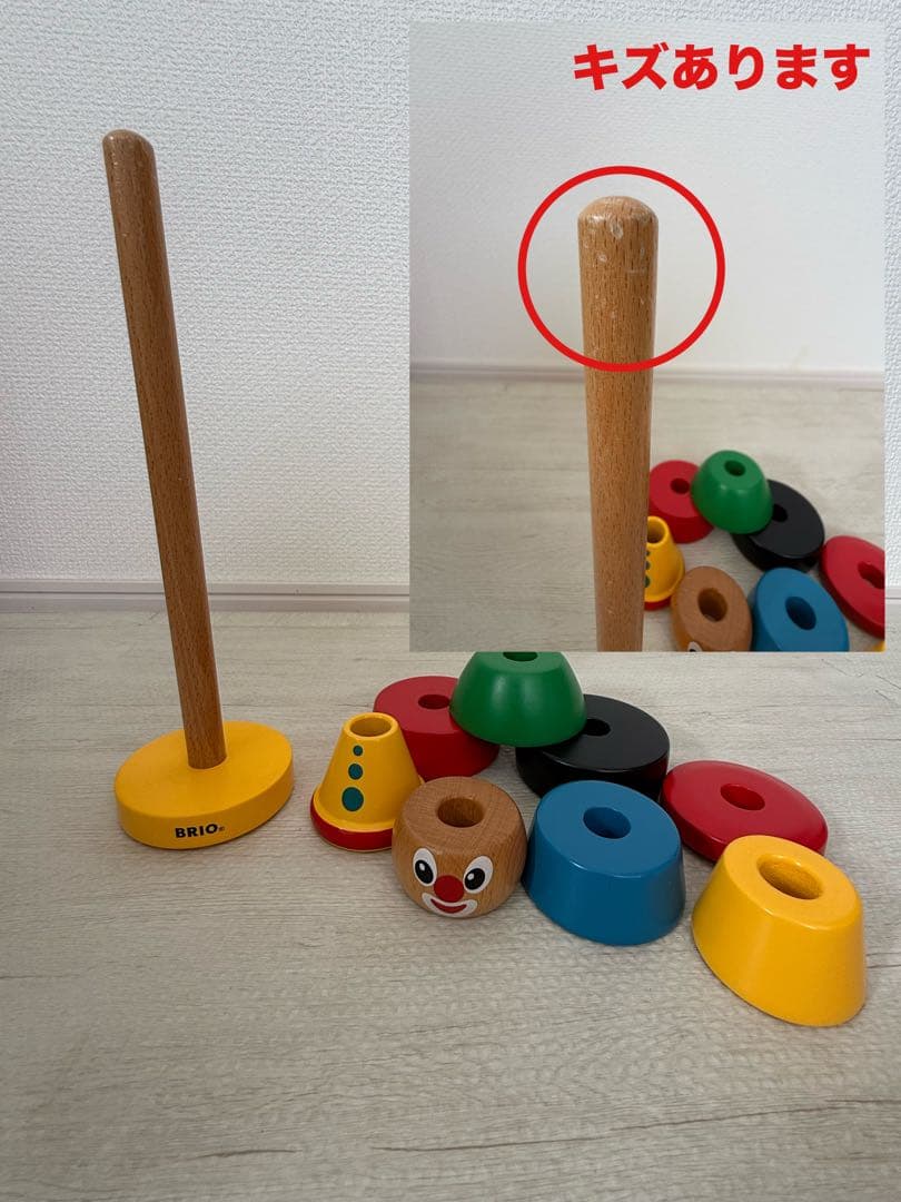 知育玩具セット　ひらがなつみき　クーゲルバーン　森のあそび箱　ボーネルンド