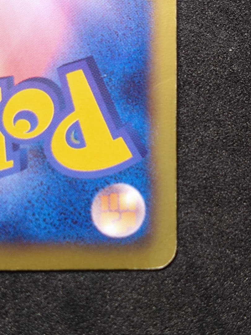 レックウザ EX BW5 053/050 1ED リューノブレード