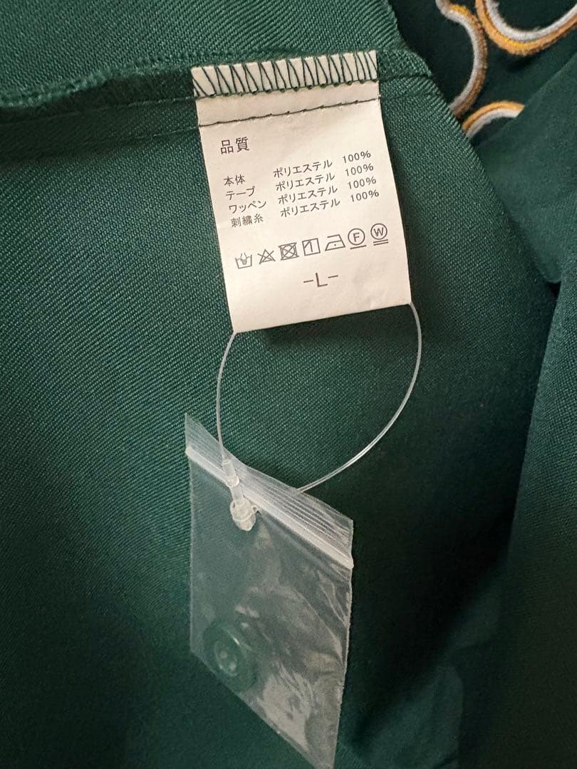 あいみょん・サーチライト AIMYONS ユニフォーム・ペンライトセットの