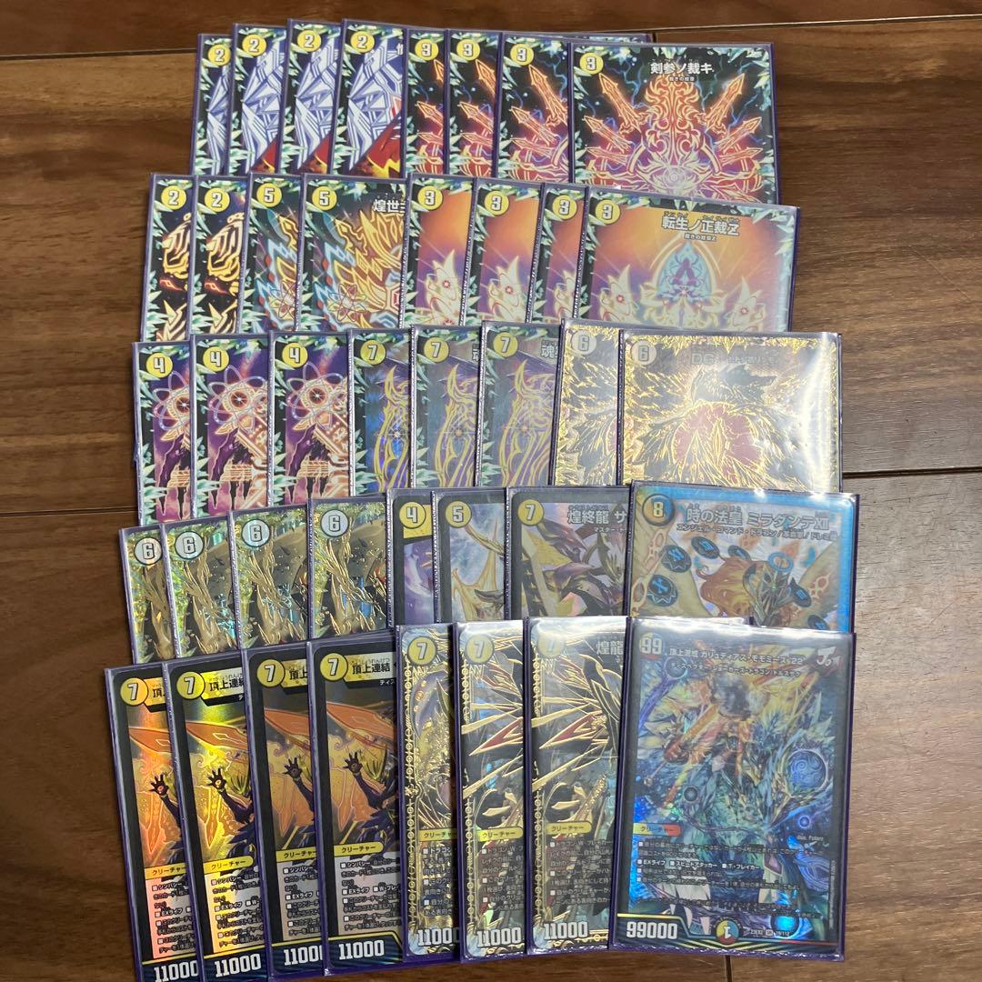 デュエマ デッキまとめ売り