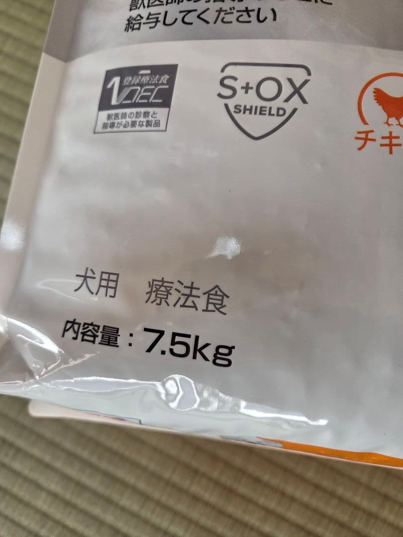 ドッグフード Hill's Prescription Diet c/d 7.5kg